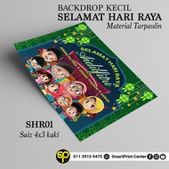 BANNER HARI RAYA AIDILFITRI (UNTUK TADIKA, PEJABAT DAN KELUARGA)