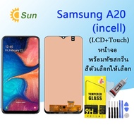 หน้าจอ Lcd samsung galaxy A20 / A205 / A205F พร้อมทัชสกรีน LCD Display จอ + ทัช ซัมซุง กาแลคซี่ A20/