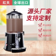 Red Sky10Chocolate Melting Machine Hot Chocolate Hot Milk Hot Coffee Machine Chocolate Hot Drink Mac