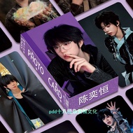 陈奕恒高颜小卡55张TF家族四代周边同款小卡片拍立得LOMO卡明信片73xb4lbc31.my260402