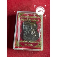 Authentic Amulet Luang Pu Thuat Pho Back Of Ai Khai Copper 2019 With Box Buddha