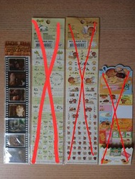哈利波特 Harry Potter 貼紙