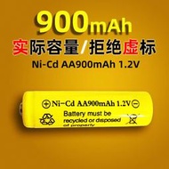 熱賣充電電池5號五號鎳鎘C &A太陽能燈戶外庭院燈Ni-Cd AA900mAh 1.2v