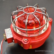 FBSG-JA Alarm Fire Sound Light 1 Fire Explosion-Proof Sound Light Explosion-Proof Alarm Sound Light 