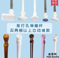 (4) Non-perforated curtain rod bathroom shower curtain rod wardrobe telescopic rod curtain rod