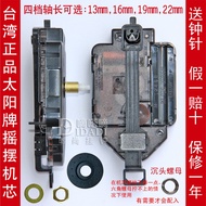 = Wall Clock Movement Clock Movement Quartz Watch Electronic Clock Free Clock Hand Sun Brand 12888 S