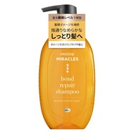 P&G 潘婷奇蹟修護系列 Bond Repair 保濕＆強韌修護洗髮精 按壓瓶