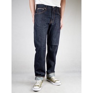 Edwin Limited Edition - 505 Straight Rainbow Selvage Denim ( 75052016-79 )