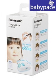 日本 兒童專用 電動理髮器 507119 ER3300P-W 剪髮器 新舊包裝隨機發送