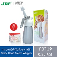 กระบอกวิปปิ้งครีมหัวพลาสติก ขนาด 0.25 ลิตร แถมฟรีแก๊สวิปปิ้งครีม N2O 1 กล่อง (ภายในกล่องบรรจุก๊าซ 1