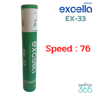 Excella ลูกแบดมินตัน EX-33 (12ลูก) คงทน คุ้มค่า คุ้มราคา