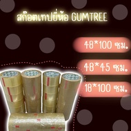 Gumtree Brand ** Clear Tape/Brown Tape
