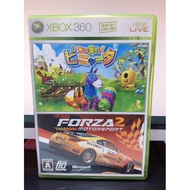 Original Disc [Xbox 360] Viva Pinata/Forza Motorsport 2-Bundle Box (Japan)