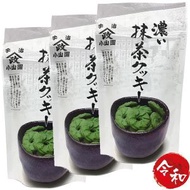 [3包] 京都宇治濃抹茶餅乾65g【平行進口】[EXP: 2025.08.15]