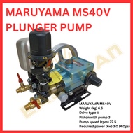 MARUYAMA POWER SPRAYER PLUNGER PUMP MS40V (MADE IN JAPAN)