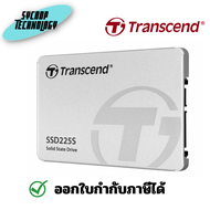 เอสเอสดี TRANSCEND 1 TB SSD 225S 2.5” SATA3 (TS1TSSD225S) ประกันศูนย์ เช็คสินค้าก่อนสั่งซื้อ