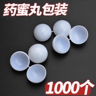 medicine pill box pill box Chinese Medicine Honey Pill Shell Wax Shell Pill Box Empty Pill Shell Wax
