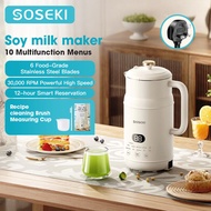 SOSEKI 1L Juice blender Automatic Clean Soy Milk Maker/10 kitchen Multifunctional chopper 破壁机豆浆机