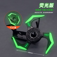 Apex Legends Heirloom Ash Arc Star Game Keychain Octane Wattson Butterfly Gift