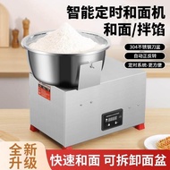 He Noodle Machine Commercial Basin Type Mixer Noodle Kneading Machine Food Noodle Mixer Noodle Mixer