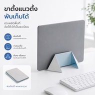 Notebook Stand Can Be Used Foldable Portable Laptop For iPad Tablet