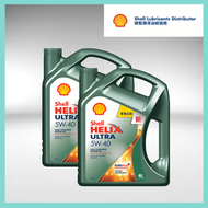 Shell - 【2 支裝】Helix Ultra 全能超凡喜力 5W-40 引擎機油潤滑油偈油（4L x2）