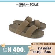 TOMS รองเท้าลำลองผู้ชาย รุ่น Nico Dune Suede (CG) รองเท้าลิขสิทธิ์แท้