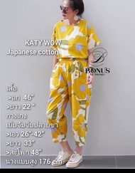 SJre1 ชุดเซ็ทผ้าคอตตอนญี่ปุ่น กางเกง ปลายขาจับจีบ 9 ส่วน เสื้อคอกลม แขนสั้น ชุดเซ็ทใส่เที่ยว ใส่ลำลอ