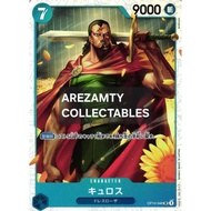 SUPER RARE | CYRUS | OP10-046 ONE PIECE TCG JPN VER(TOP LOAD)
