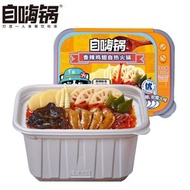 自嗨鍋麻辣爆肚粉自熱火鍋 方便速食小火鍋 懶人麻辣燙嗦哈酸辣粉 (平行進口)