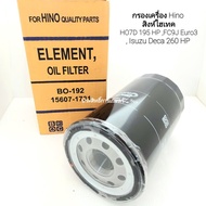 Oil Filter Hino Singha Hi-Tech HO7D 195 HP FC9J Euro3 Isuzu Deca 260 BO-192 APSHOP2022