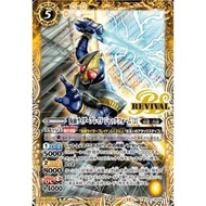 Battle Spirits CB31 Kamen Rider - Exceed the limit Common CB31-RV006 Kamen Rider Blade Jack Form［2］