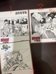 日本 jump shop滿額禮 小色紙 特典 JoJo  高校生家族
