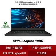 GP76 Leopard 10UG (i7-10870H/16GB/RTX3070/240Hz/1TB SSD)