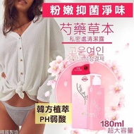 3wb Peony Herbal Private Cleansing Lotion 180ml Clean with Ancient Natural Plant Extract More Gently