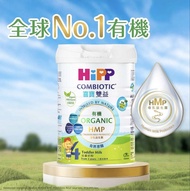 喜寶4號奶粉