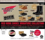Red Wing Shoes kenelephant  經典男士皮鞋 P2 Vol. 2 長靴模型 扭蛋 Miniature Collection 一套6款