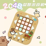 2048 Multifunctional Handheld Game Console Huarongdao Sweeping Mine Sudoku Decompression Educational