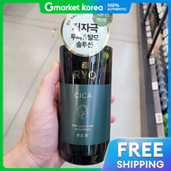 Ryo | แชมพูบรรเทาอาการผมร่วง 543 มล.