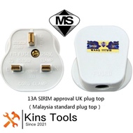 13A Plug Top SIRIM / Fuse Plug SIRIM PLUG TOP