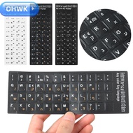 OHWK Hebrew Letter Water-proof Keyboard Covers Laptop Label Sticker