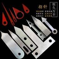 Red Pointer Stainless Steel Thickened Pointer Scale Disc Pointer Pointer Pointer Special-Shaped Need