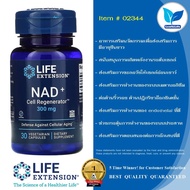 Life Extension  NAD+ Cell Regenerator™ Nicotinamide Riboside 300 mg / 30 Vegetarian Capsules