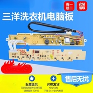 Sanyo Washing Machine Computer Version XQB60-M810 S810 6118 Y810S Y810J 5158 Control Board