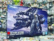 全新 BANDAI HGUC TX-FF104 ALYZEUS 阿利宙斯 模型