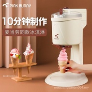 Ice Cream Maker Household Homemade Machine Ice Cream Maker Mini Small Automatic Yogurt Cone Maker Ic