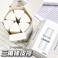 Sg Seller [a Box6Block]Triangular Eraser for Students Art Supplies2B Less crumbs wipe clean exam HB8