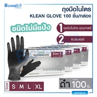 [[100 ชิ้น/กล่อง]] ถุงมือไนไตร KLEAN GLOVE ผลิตจากยางสังเคราะห์ ไม่มีแป้ง ไม่ระคายเคืองผิวหนัง