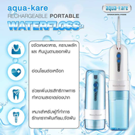 BOBBI พร้อมส่ง!แท้!มีประกัน*Water flosser แท้100%ไหมขัดฟันพลังน้ำพกพาสะดวก เปลี่ยนเครื่องฟรี21วัน*5ห