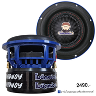New ซับ 6.5นิ้ว โมนิดหน่อย รุ่น 450W วอยซ์คู่ 60.5มิล (2.5นิ้ว) 4โอม+4โอม แม่เหล็กเต็ม145x20x2/Y35 แ